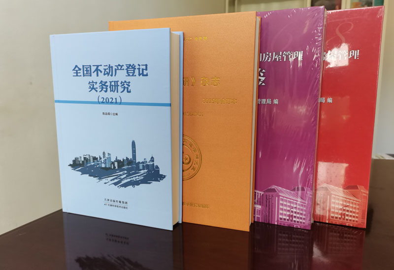 期刊雜志印刷