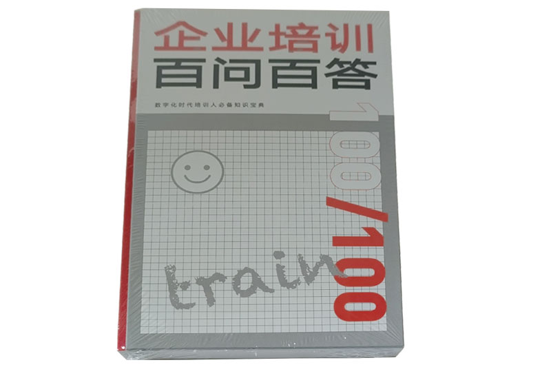 天津雜志印刷