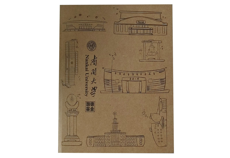 圖冊印刷