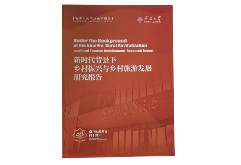天津宣傳畫冊(cè)印刷