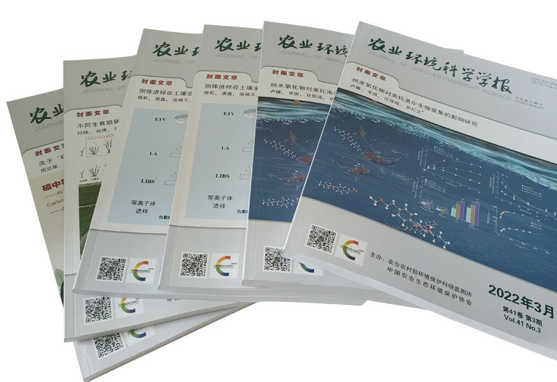 期刊雜志印刷用書寫紙或雙膠紙有哪些區(qū)別